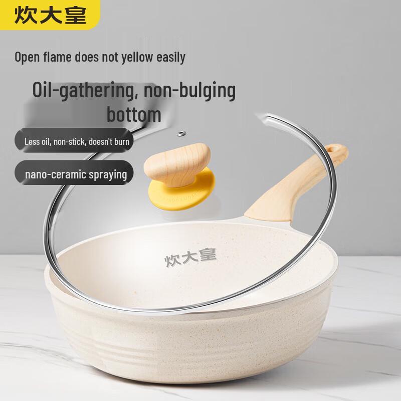 

Chuidahuang Deep Non-Stick Frying Pan 28cm