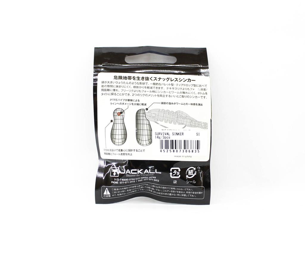 Jackall Survival Sinker 14 grams 3/Pack 14G/3Pcs (6835)