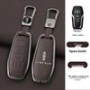Lincoln MKC MKZ MKX Key Case: Stylish 2014-2017 Model Shell for Men & Women