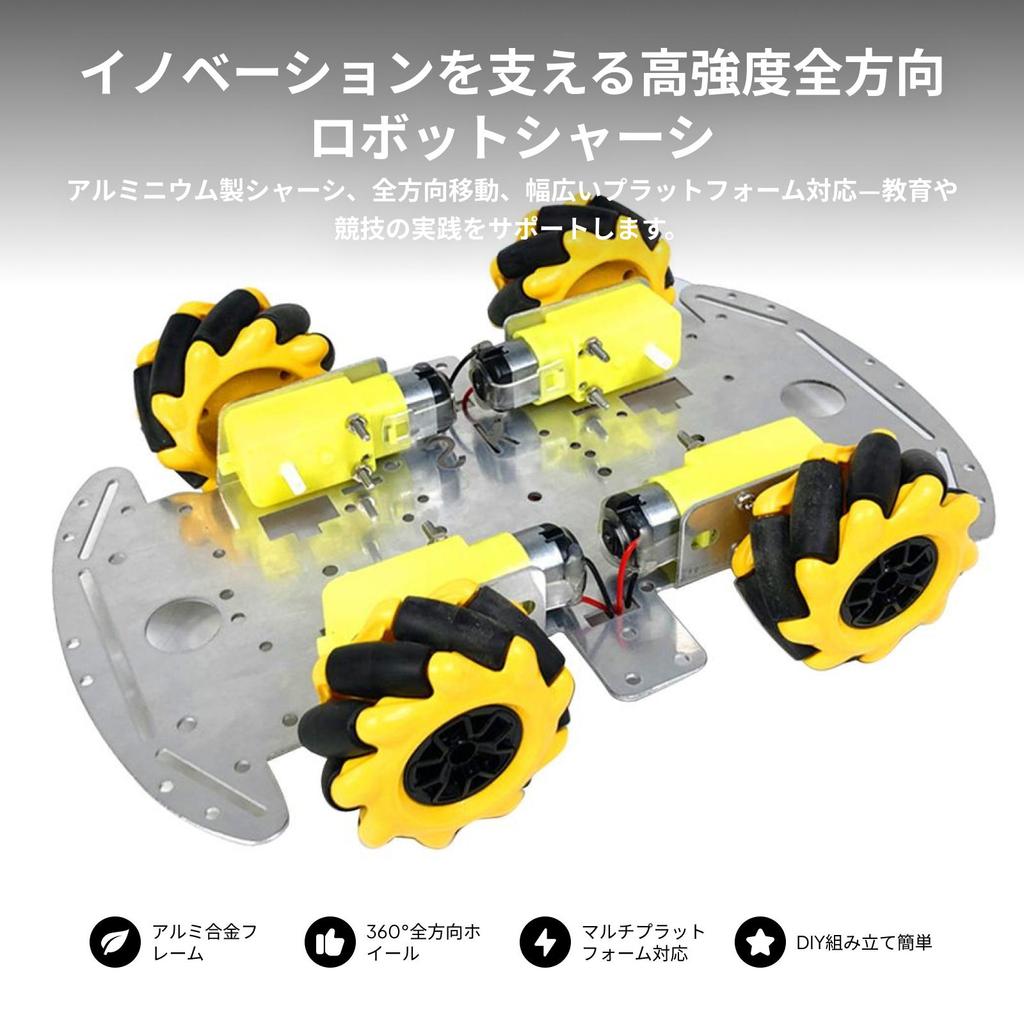Robot Kit 4WD Omnidirectional Wheels Intelligent Car
