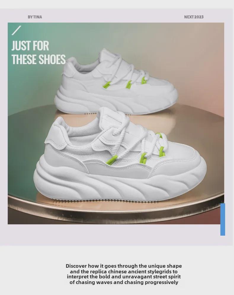 2024 Trendy Men's Niche Design Casual Bread Dad Shoes - Small White Celebrity Style