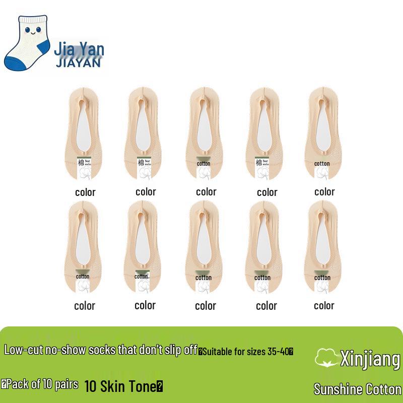 Mesh Ice Silk Women's Low-Cut Invisible Boat Socks with Anti-Slip Heel and Cotton Bottom