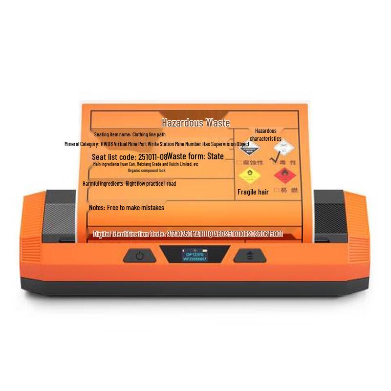 Detong Hazardous Waste Label Printer