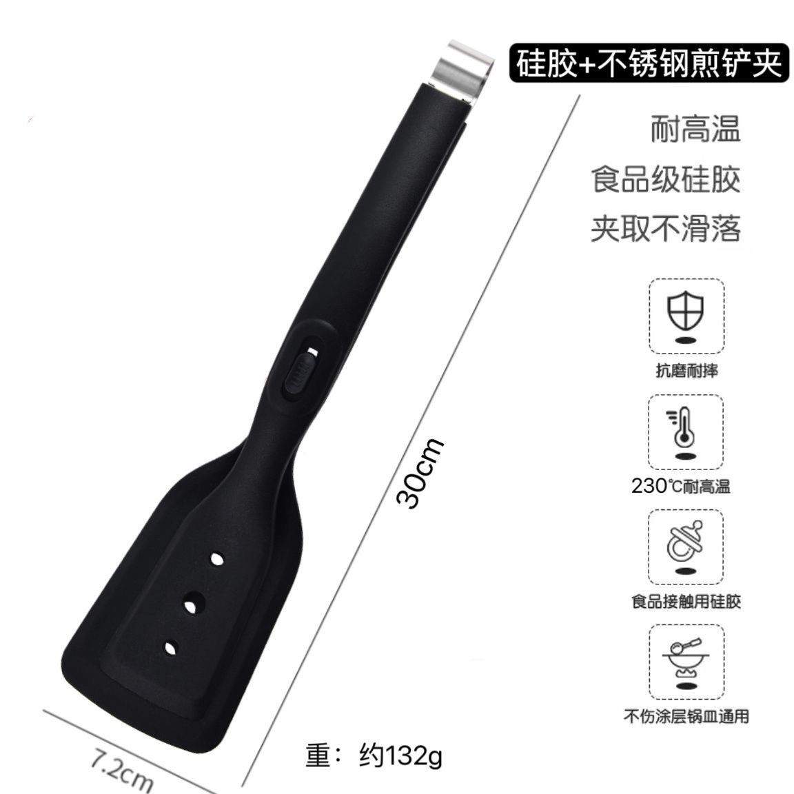 

Щипцы-лопатки для жарки 2 в 1, силиконовые многофункциональные щипцы для стейков, щипцы для жареной рыбы, омлета, блинов из нержавеющей стали, пищевые щипцы-лопатки