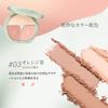 TIMAGE Lila Rouge mit Puderquaste, 13g, Beliebtes Rouge (03 Aprikose)