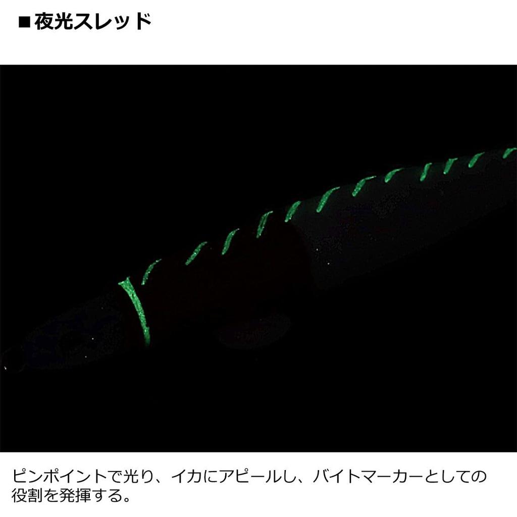 Daiwa Emerald Squid Metal Sutte TG15 Red Green