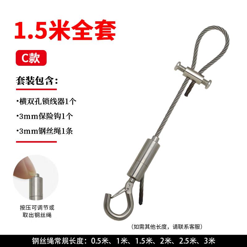 

Outdoor Steel Wire Rope Hanger with Safety Hook
