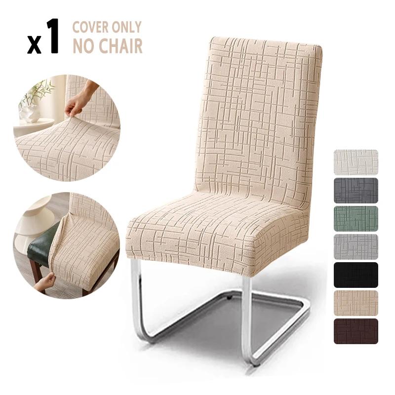 1/4Pcs Jacquard Chair Covers Elastic Solid Color Durable Chair Protective Cover Adjustable Seat Slipcover For Kitchen Banquet