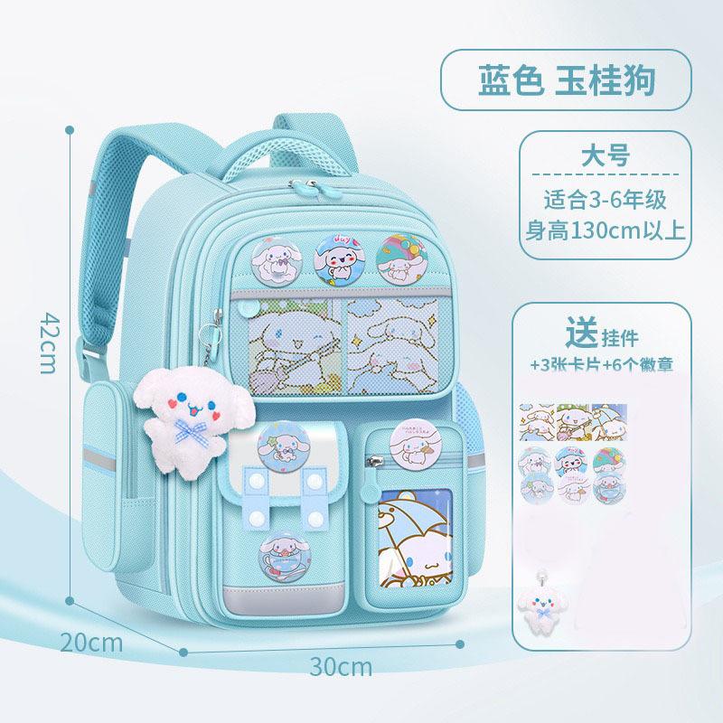 School Bag for Primary School Students, Grade 12 and 6 Girls, Cartoon Spine Protection and Burden Reduction, Backpack for Children Aged 12