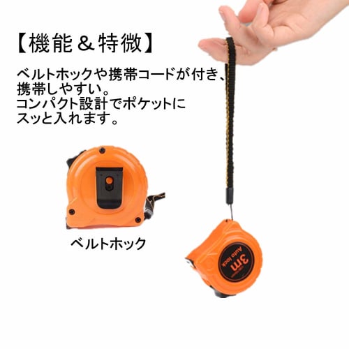 Measuring Tape Convex Measuring Tape 3m Scale Work Tool Nylon Coating Distance Measuring Instrument Scale Easy to Read DIY Carpenter Tools (Width 16mm