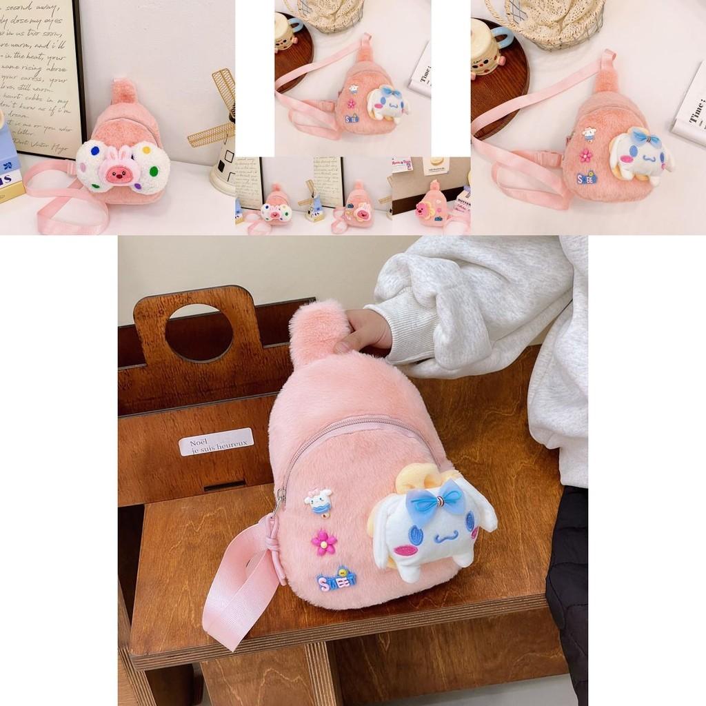 Adorable Plush Cartoon Children's Backpack Stylish Kids Bag With Cute Melodic Design