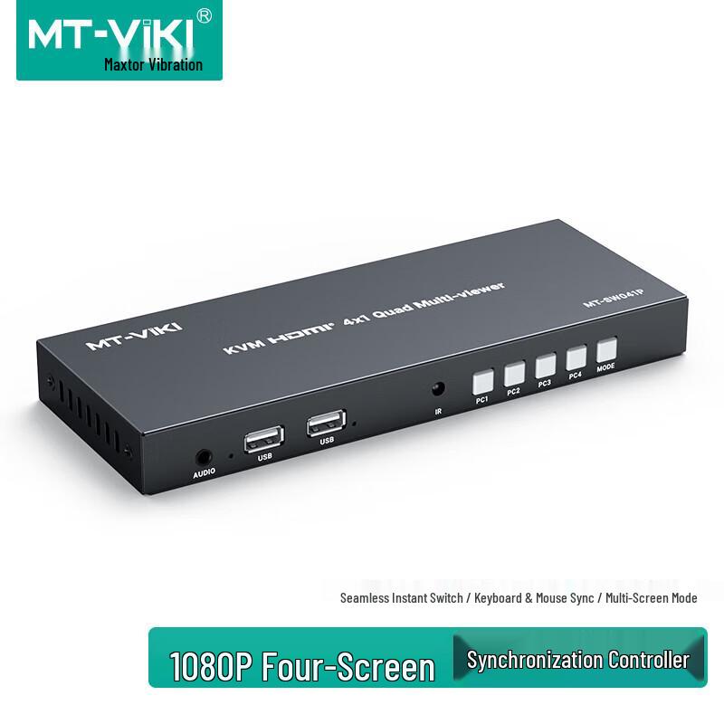 MT-viki 4x1 HDMI Screen Splitter