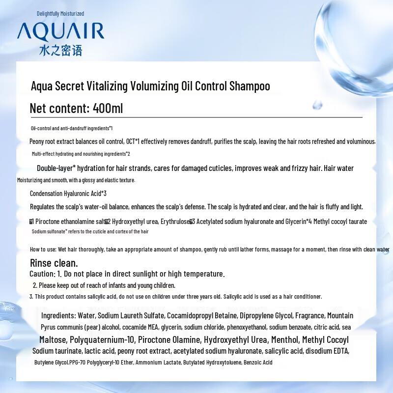 Aquair Lively & Bouncy Oil Control Anti-Dandruff Shampoo & Conditioner Set