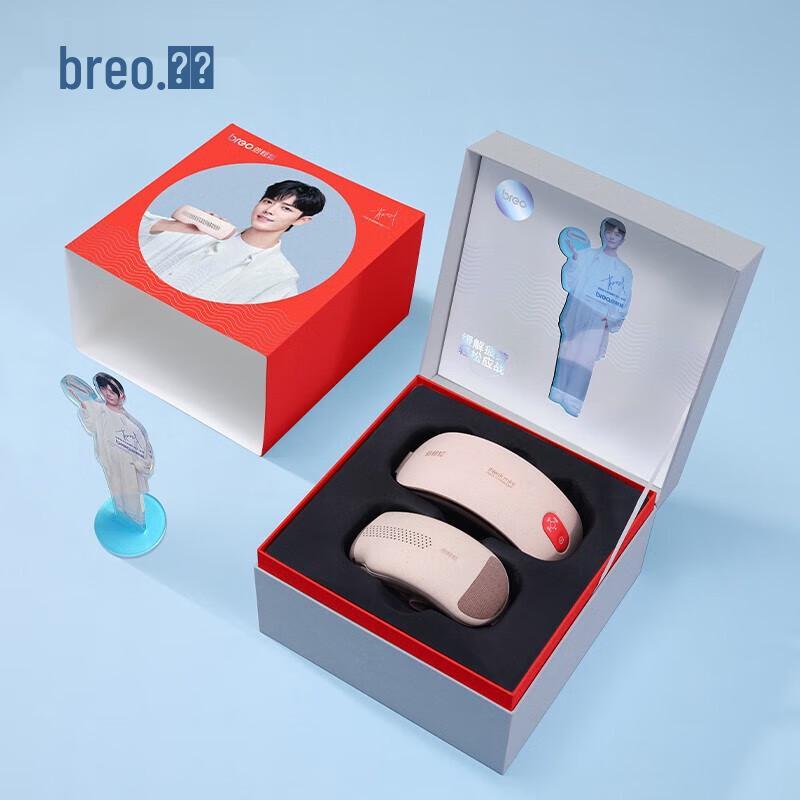 

Breo Neck & Eye Massager Gift Set 2023
