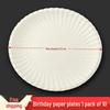 Disposable White Paper Plates
