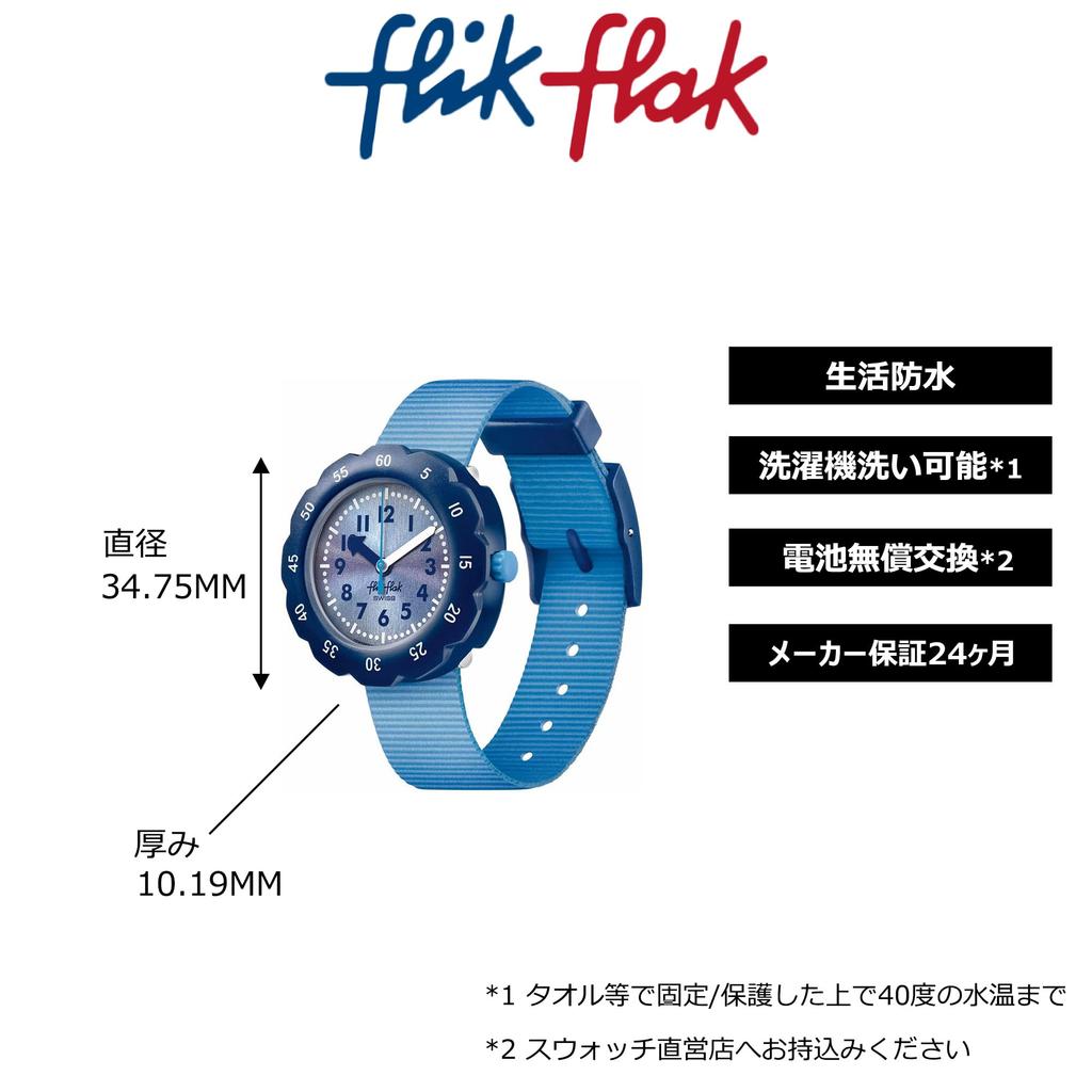 Kinderuhr SHADES OF BLUE FPSP060 [Flick Flak]