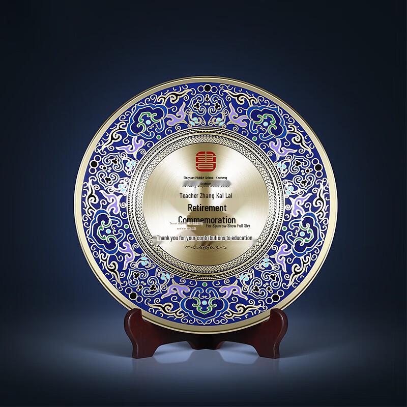 Cloisonne Copper Retirement Commemorative Plate