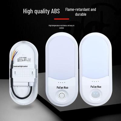 Nufeng Infrared Motion Sensor Emergency Wall Light
