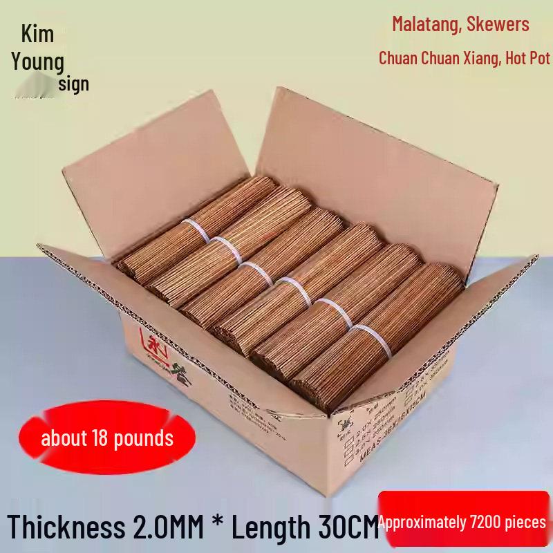 Qi Wei Disposable Carbonized Bamboo Skewers