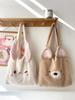 Faux Lamb Wool Women's Cartoon Shoulder Bag Soft Plush College Girls Book Tote Bags Lovely Bear Female Fluffy Shopper Handbags