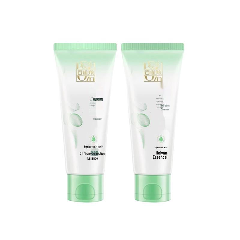 PECHOIN Herbal Hydrating Facial Cleanser Set