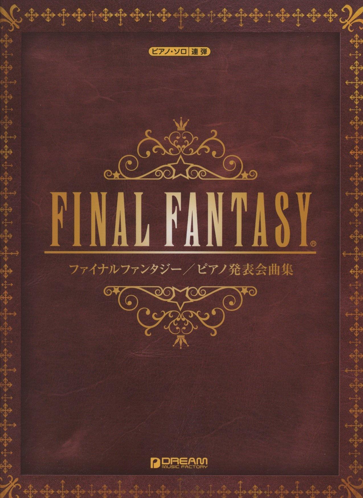 Фортепианные пьесы из Final Fantasy для сольного исполнения и дуэта: Сборник высококачественных концертных пьес, которые понравятся и детям, и взрослым.