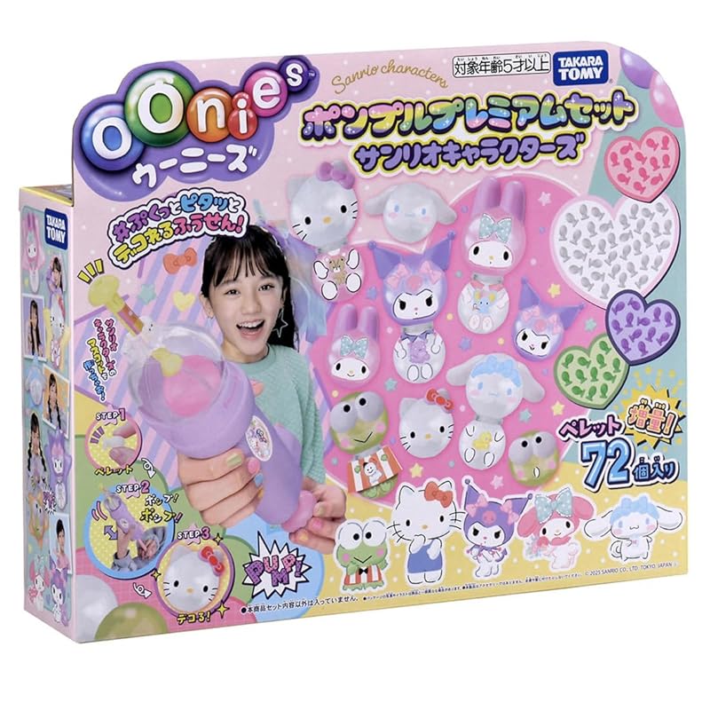 TAKARA TOMY Oonies Набор Pumple Premium Персонажи Sanrio