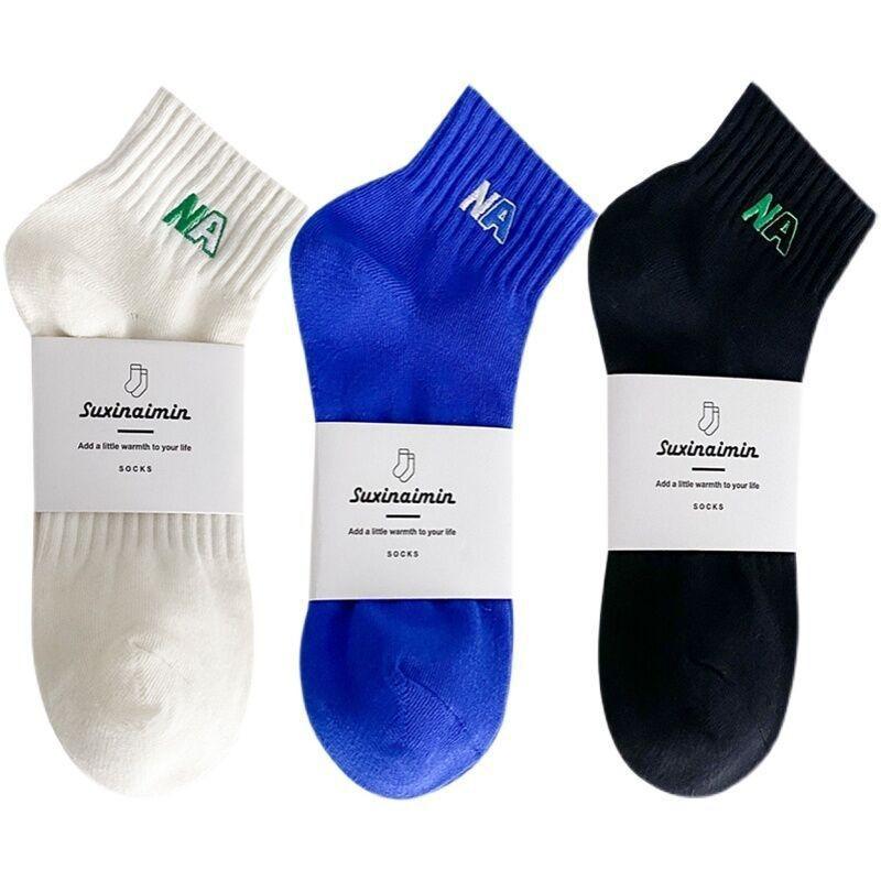 5 Paires de Chaussettes Courtes Printemps Été pour Femmes, Broderie, Couleur Unie, Lettre, Bateau