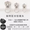 No. 5 And No. 8 Resin Zipper Accessories Metal Slider Head Down Jacket Cotton Coat Long Pull Lock Head High-End Luggage Zipper Head