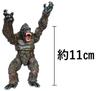 King Kong Figure (Angry)