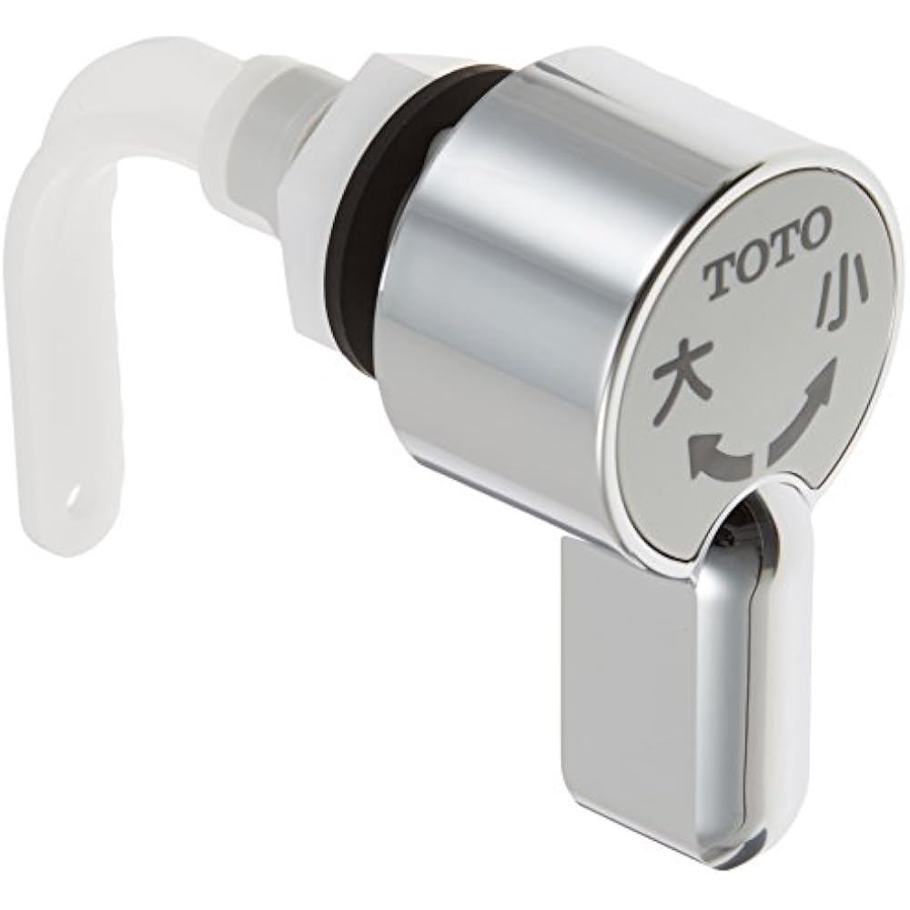 TOTO THY425-1R Angled Low Tank Lever Handle Length:L=28.5mm