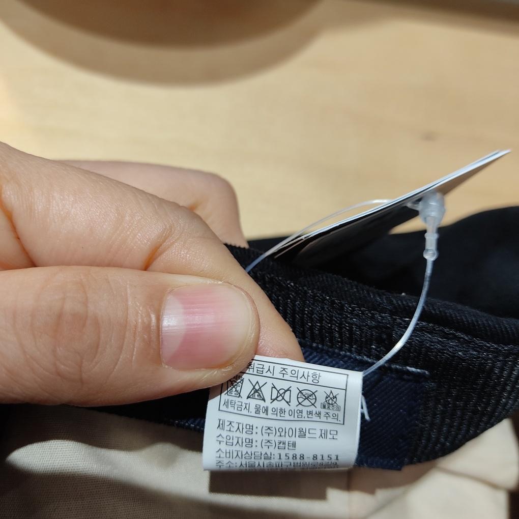 Agatha (Authentic) Striped Newsboy AG25UNC002