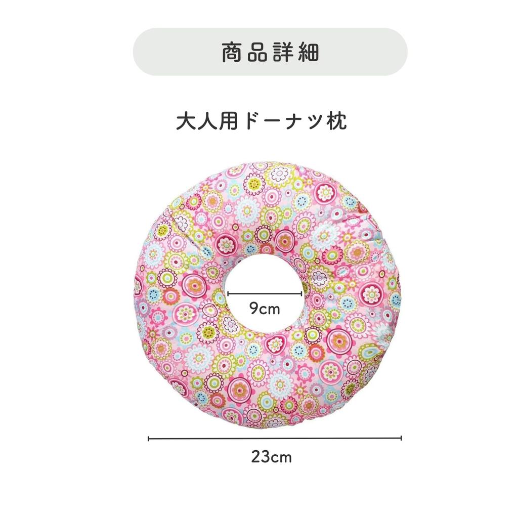 SELECOCO Side Sleeping Pillow, Ear Piercing Pillow, Ear Guard, Ear Pain Relief