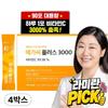 Vitamin Village Mega C Plus 3000 Vitamin C Powder Sticks 270g 4 pcs