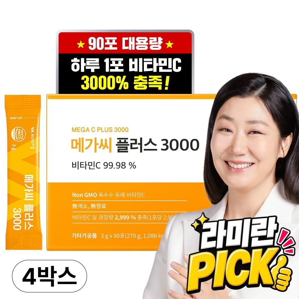 Vitamin Village Mega C Plus 3000 Vitamin C Powder Sticks 270g 4 pcs