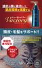 Pneumo Shampoo Hair Treatment Moisture Rich with Serial Number +