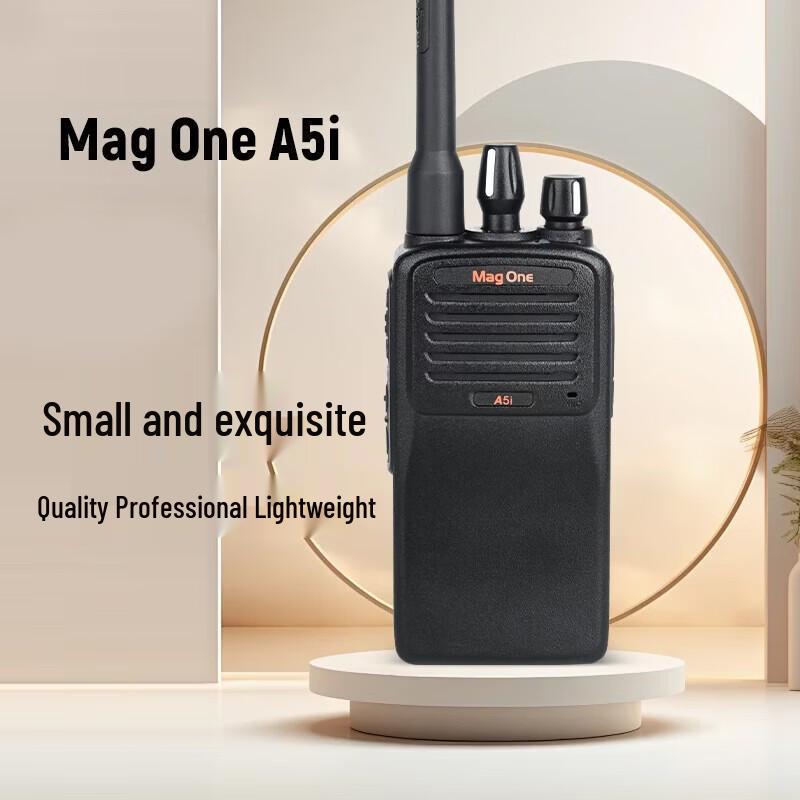 Motorola A5i UHF Digital Two-Way Radio (CN version)