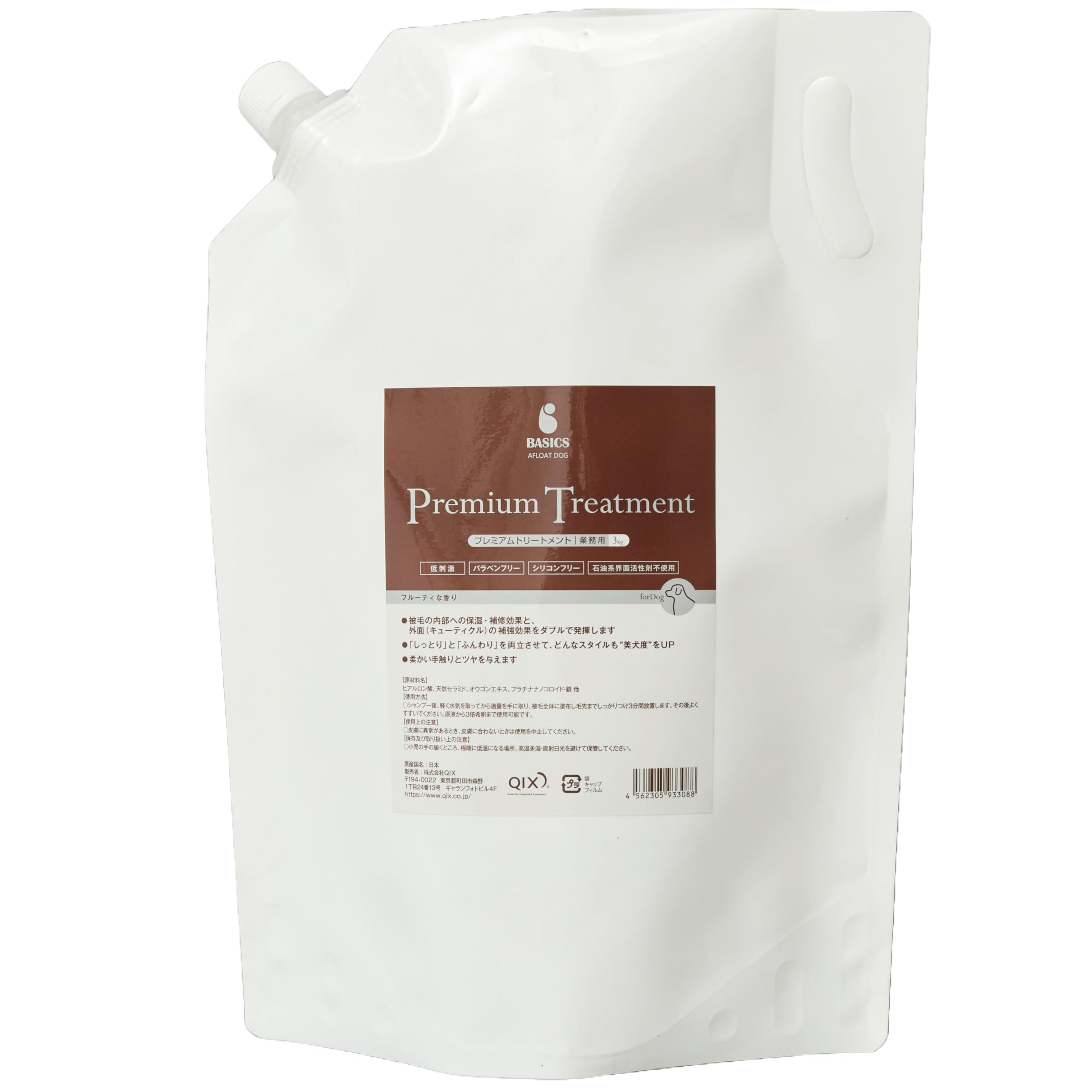 

BASICS AFLOAT DOG Premium Treatment 3kg for dogs белый