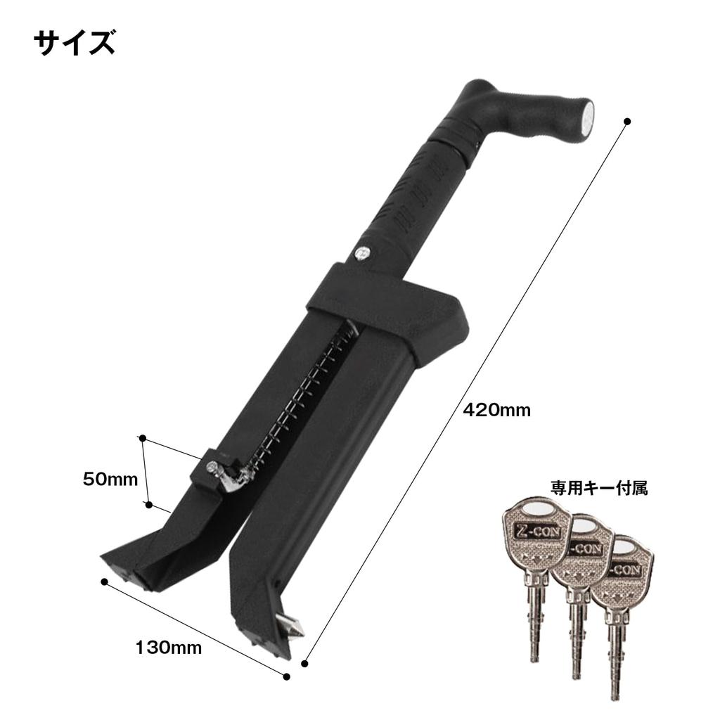 MAXWIN Brake Pedal Lock, Anti-Theft, Car Relay Attack Prevention, Powerful, Step-to-Turn, Compatible with a Wide Range of Vehicles, S-HLOC02