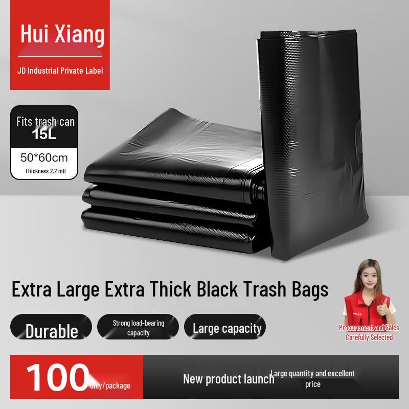 Huixiang JD Industrial Heavy Duty Flat-Mouth Trash Bags 50x60cm (for 15L bin)