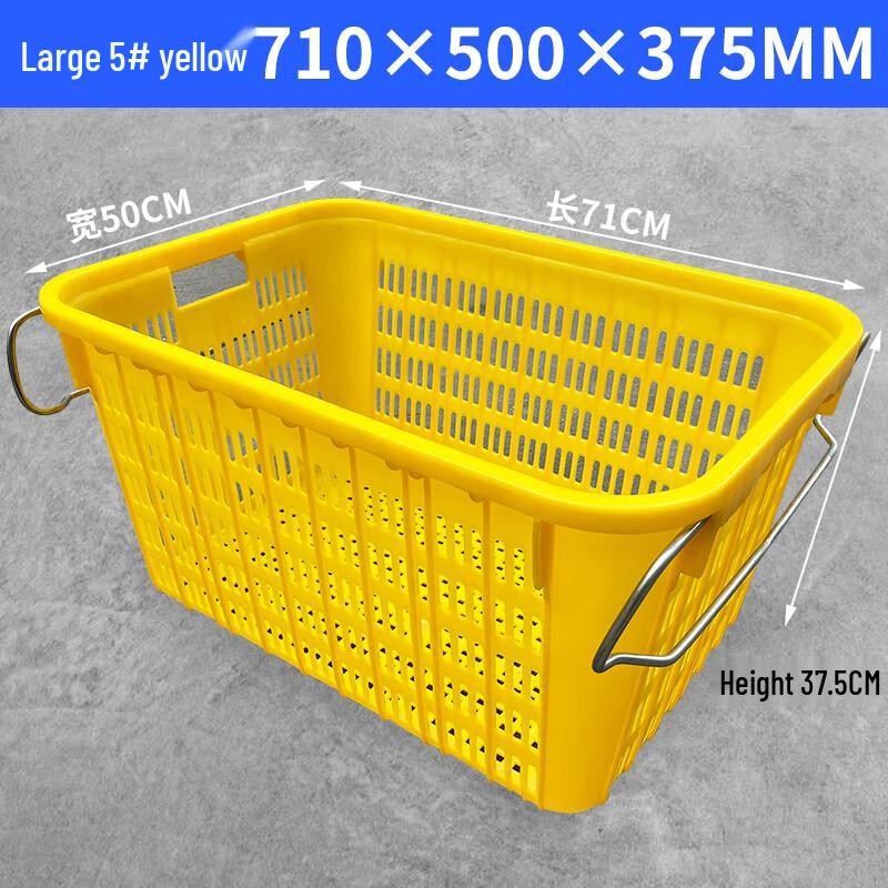 MOLUONA Rectangular Plastic Storage Basket