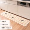 OKA Rhythm Cat Kitchen Mat, Approx. 45cm X 180cm, Pink (Kitchen Mat, Made In Japan, Non-Slip)