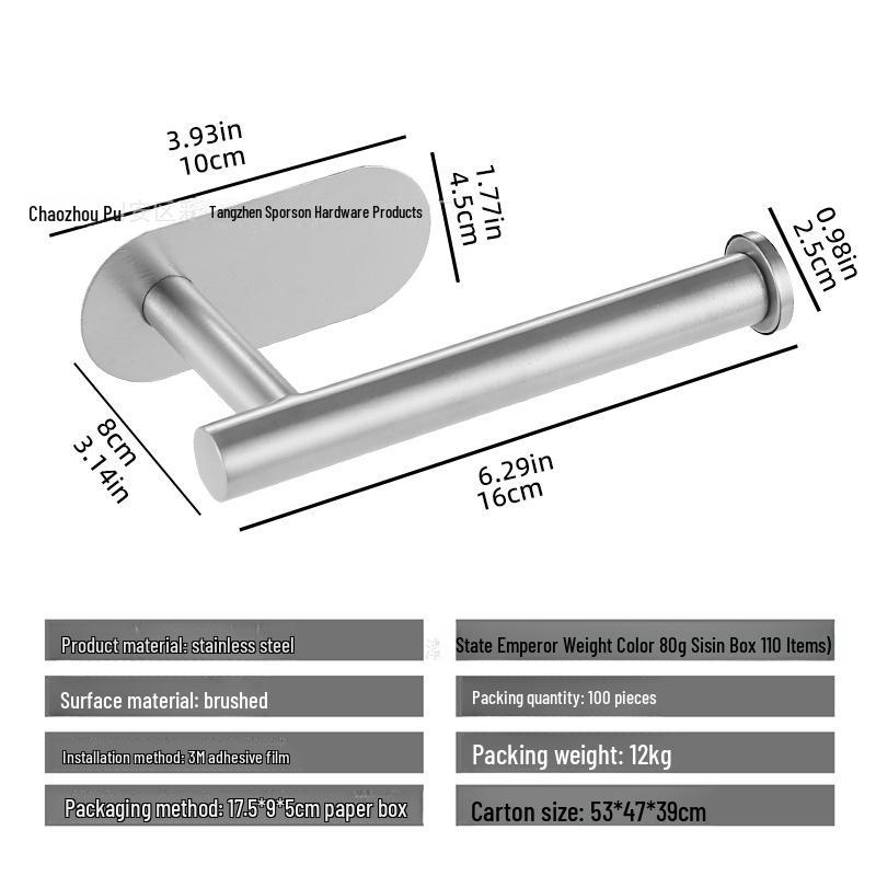 

No-Punch Stainless Steel Kitchen & Bathroom Holder for Paper Towels, Napkins, & Plastic Wrap