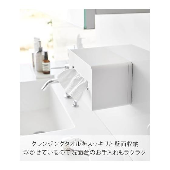 Yamazaki Jitsugyo Film Hook Cleansing Towel Case White W21.4 x D11.6 x H10.6cm Tower Floating Storage Tissue Case 1446