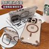 Four-corner ice magnetic suction is suitable for iPhone17Promax mobile phone case Apple 16 metal lens holder protective case.