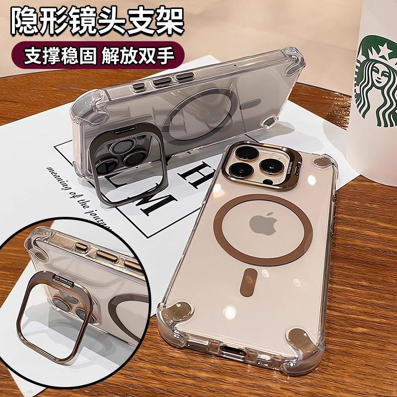 Four-corner ice magnetic suction is suitable for iPhone17Promax mobile phone case Apple 16 metal lens holder protective case.