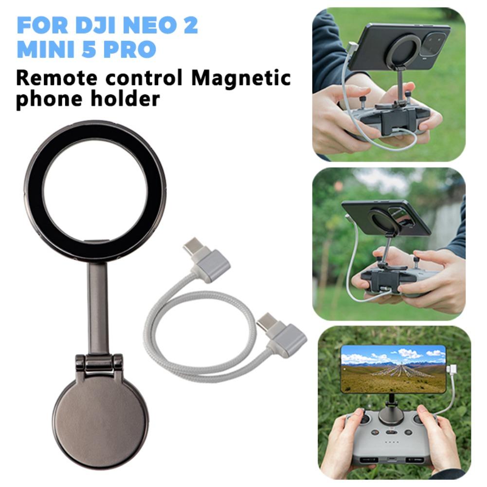 For DJI RC-N1/N2/N3 Remote Control Magnetic Light Shield Multi Angle Adjustment Anti Glare Accessories