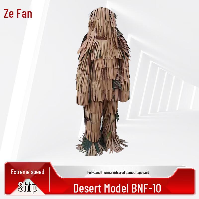 Full-Spectrum Camouflage Reconnaissance Gear