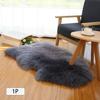 Sheepskin Wool Sofa & Bay Window Cushion Mat