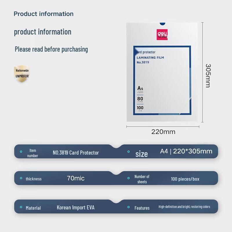 Deli 3819 A4 Laminating Film